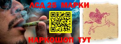 круглые Беслан