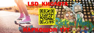 гашик Бийск