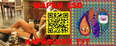 гашик Бийск