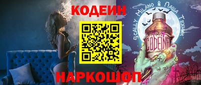 круглые Беслан