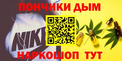 круглые Бийск