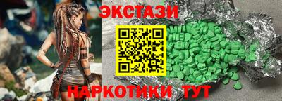 гашик Бийск