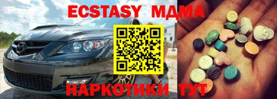 хмурый Беслан