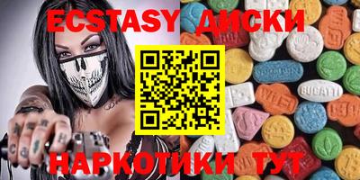 круглые Беслан