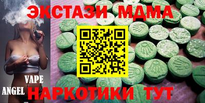 круглые Бийск