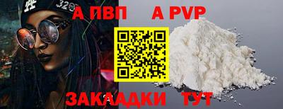 скорость Берёзовский