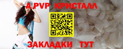 круглые Беслан