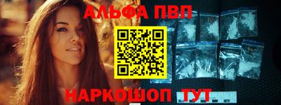 круглые Беслан