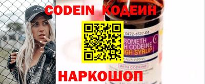 круглые Беслан