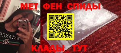 гашик Бийск