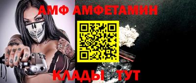 гашик Бийск
