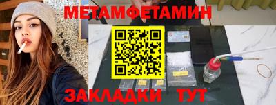 гашик Бийск