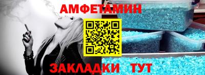 гашик Бийск