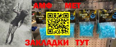 СК Берёзовский