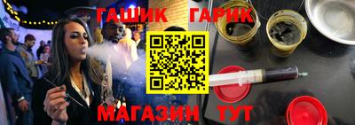 круглые Бийск