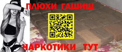 круглые Бийск