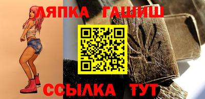 круглые Бийск