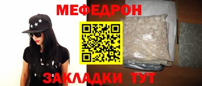 круглые Бийск