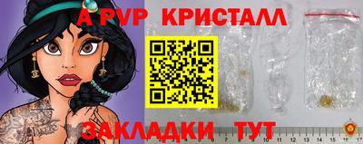 гашик Бийск