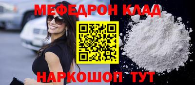 гашик Бийск
