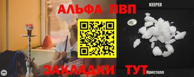 круглые Бийск