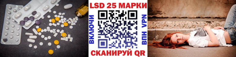 LSD-25 экстази ecstasy  Донской 