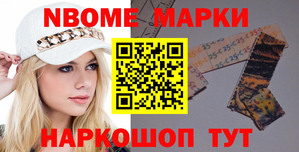 Мефедрон   Донской  Codein  ЭКСТАЗИ  Кетамин  Канабис  Вход с VPN  МЕТАДОН  Кокаин 