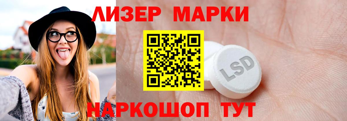 Лсд 25 экстази кислота  Лсд 25 экстази ecstasy  Донской  ЛСД экстази  Вход с VPN 