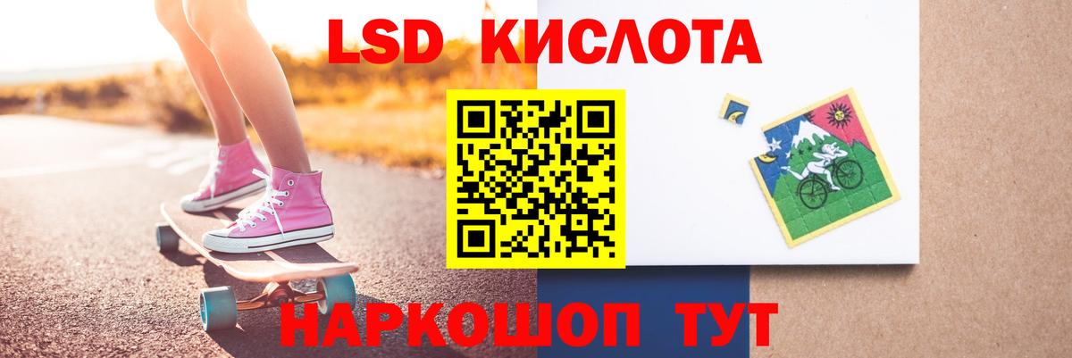 Лсд 25 экстази  Донской  LSD-25 экстази кислота  Лсд 25 экстази ecstasy 