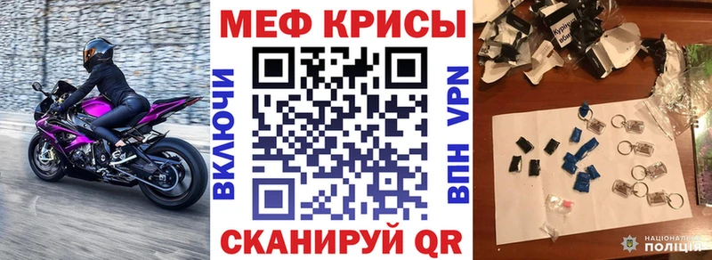 МЯУ-МЯУ VHQ  МЕГА ONION  Донской 