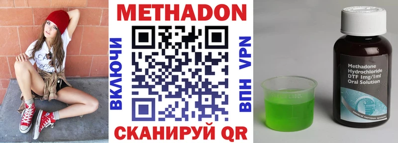 купить закладку  Донской  hydra ссылки  Метадон кристалл 