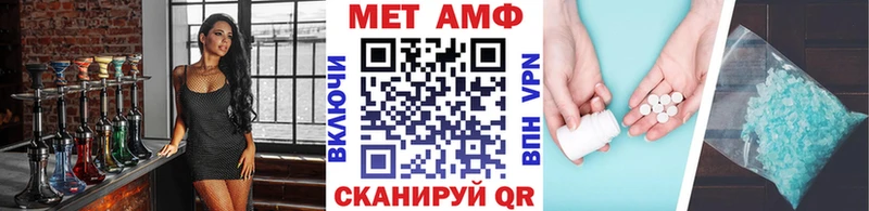 купить  сайты  блэк спрут маркетплейс  МЕТАМФЕТАМИН Декстрометамфетамин 99.9%  Донской 