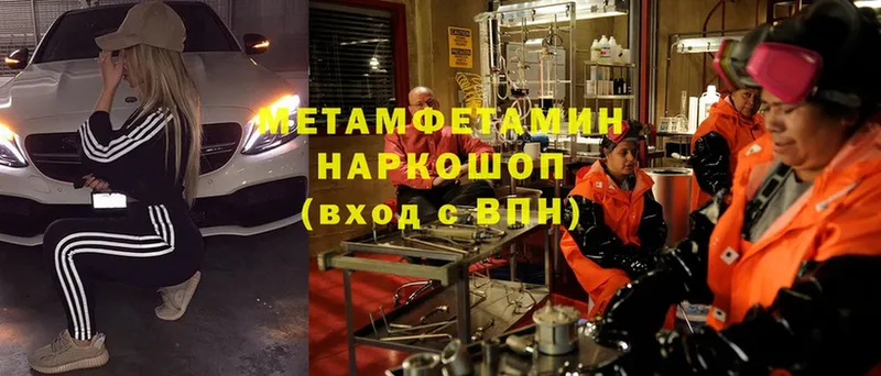 Метамфетамин Декстрометамфетамин 99.9%  Донской 