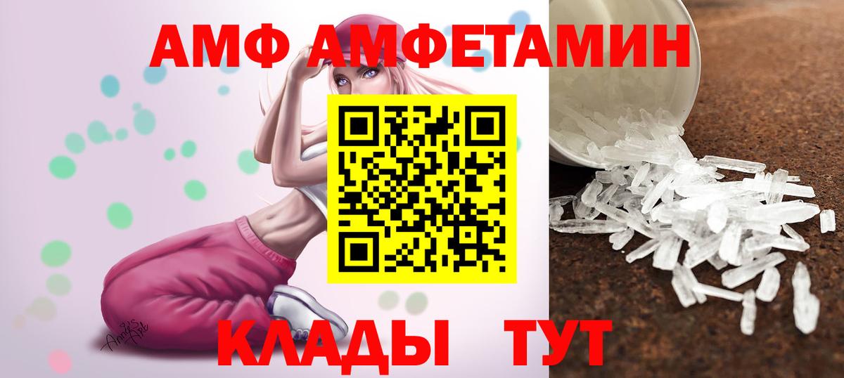 Метамфетамин Декстрометамфетамин 99.9% Донской