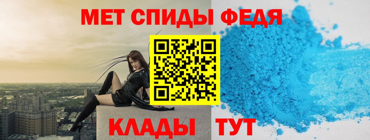 Метамфетамин Декстрометамфетамин 99.9% Донской