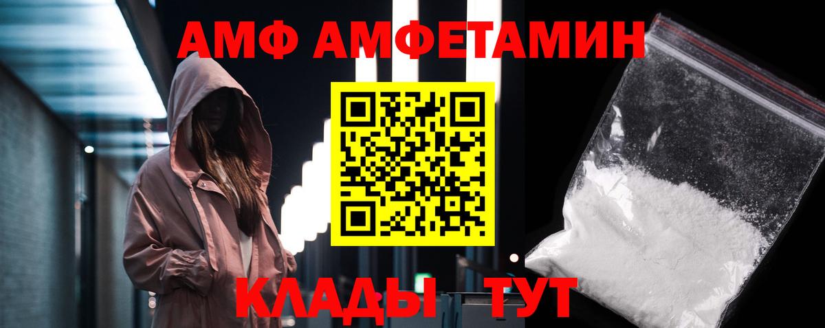 Первитин Декстрометамфетамин 99.9%  Первитин Декстрометамфетамин 99.9%  Донской  Вход с VPN 