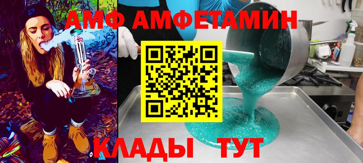 МЕТАМФЕТАМИН Декстрометамфетамин 99.9%  Первитин  Донской  МЕТАМФЕТАМИН Декстрометамфетамин 99.9% 