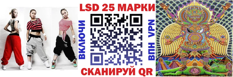 Наркотические марки 1,5мг Донской
