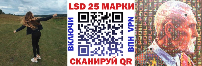 Наркотические марки 1,8мг Донской