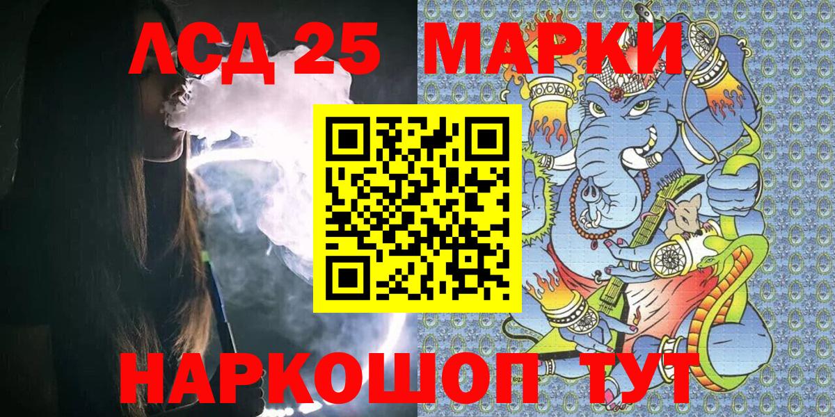 Марки N-bome 1500мкг Донской