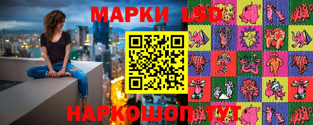 Марки NBOMe 1,5мг  Наркотические марки  Донской 