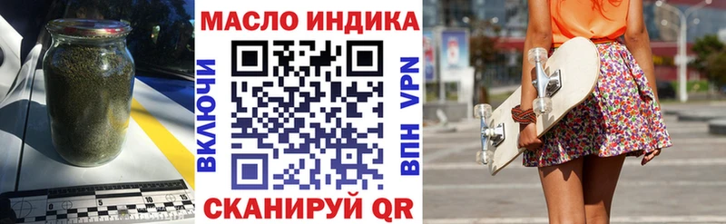 Дистиллят ТГК концентрат  хочу наркоту  Донской 