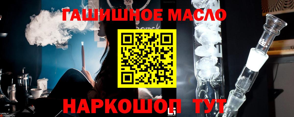 Дистиллят ТГК Wax  Донской 