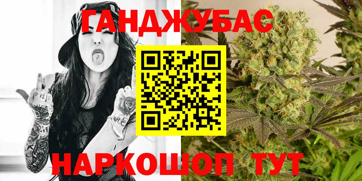 Конопля THC 21% Донской