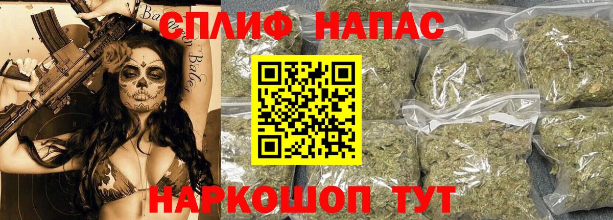 Каннабис THC 21%  МАРИХУАНА MAZAR  МАРИХУАНА семена  Вход с VPN  Донской  Конопля Bruce Banner 